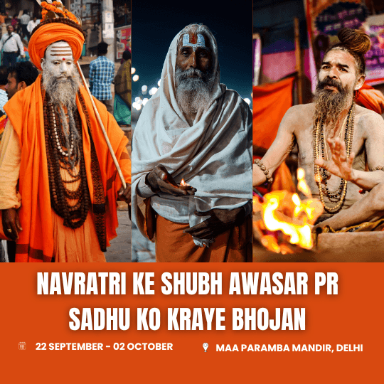 Sadhu Chadawa