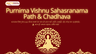 Purnima Vishnu Sahasranama Path & Chadhava 1